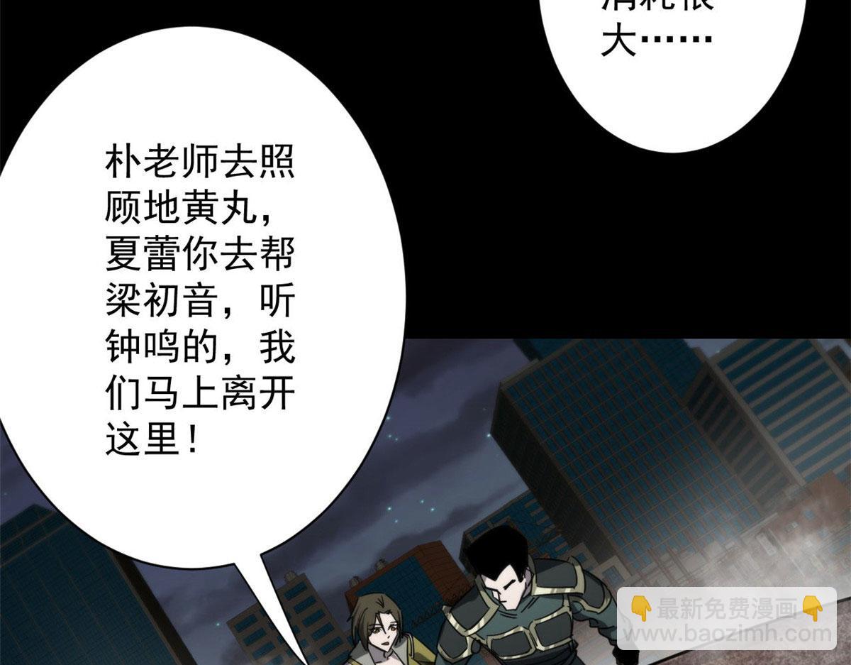 轮盘世界 - 78 被称为乐师的男人(1/3) - 3