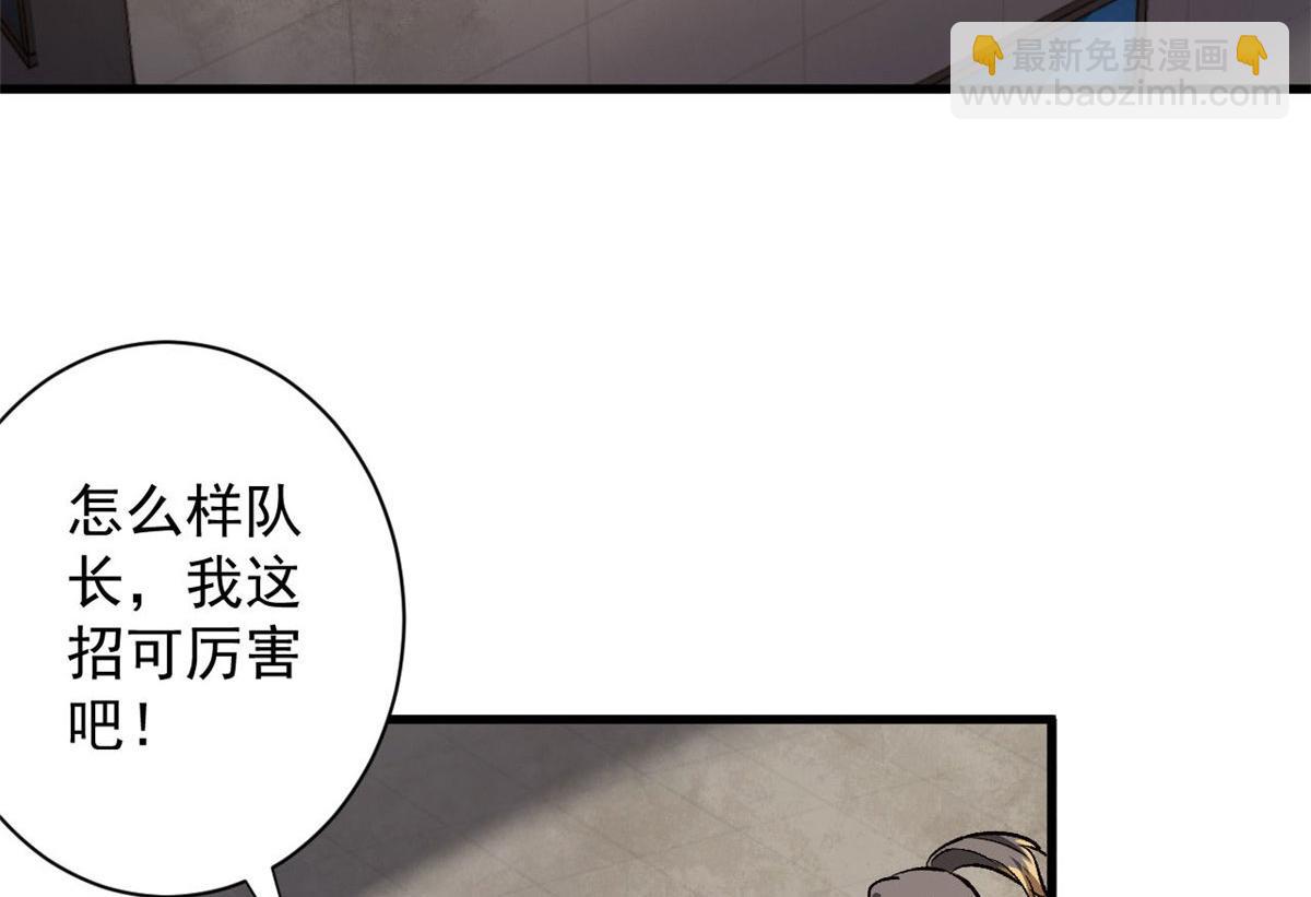 轮盘世界 - 78 被称为乐师的男人(1/3) - 4