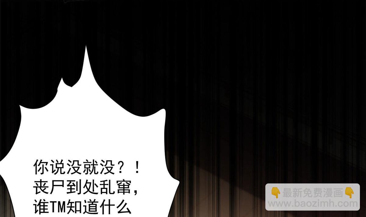 09 天台(1/4)-第9话