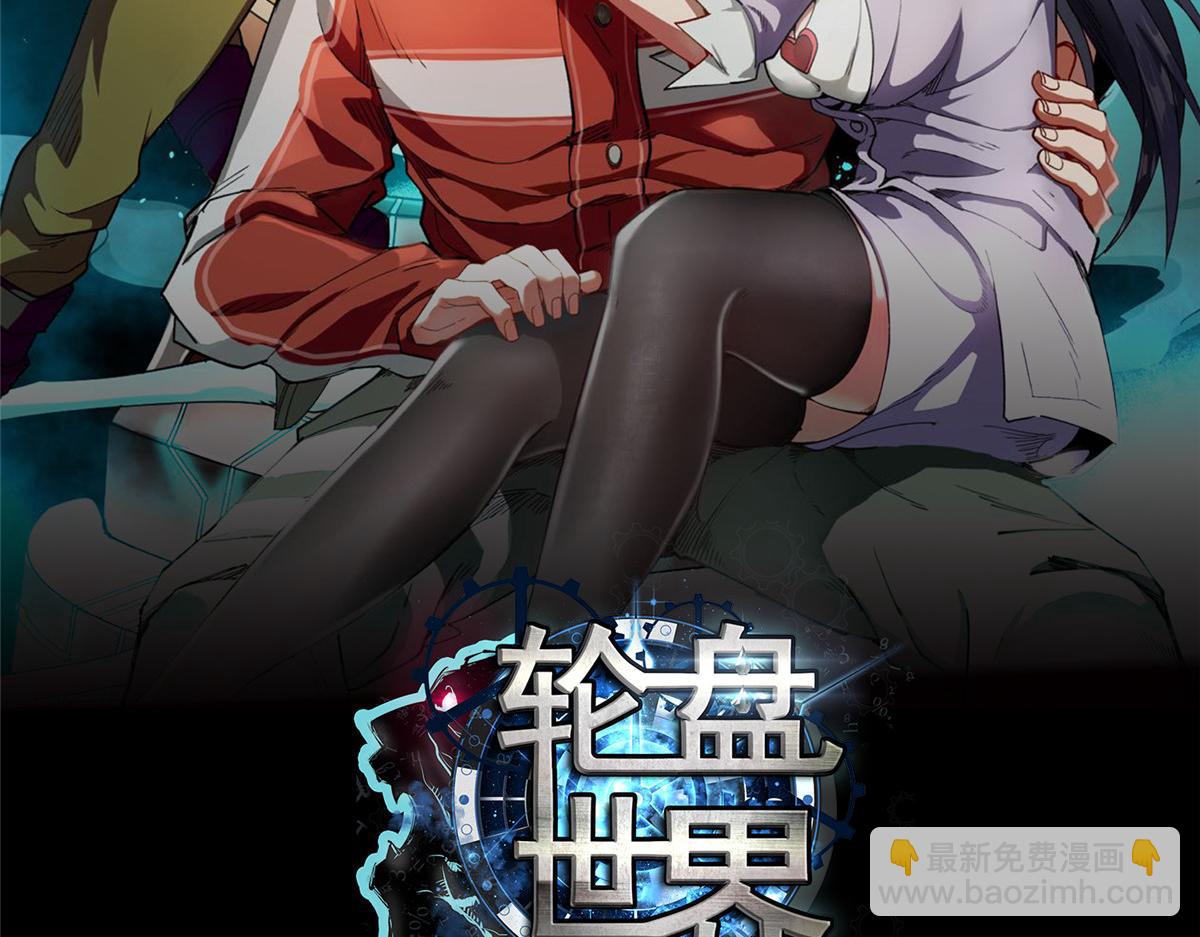 09 天台(1/4)-第9话