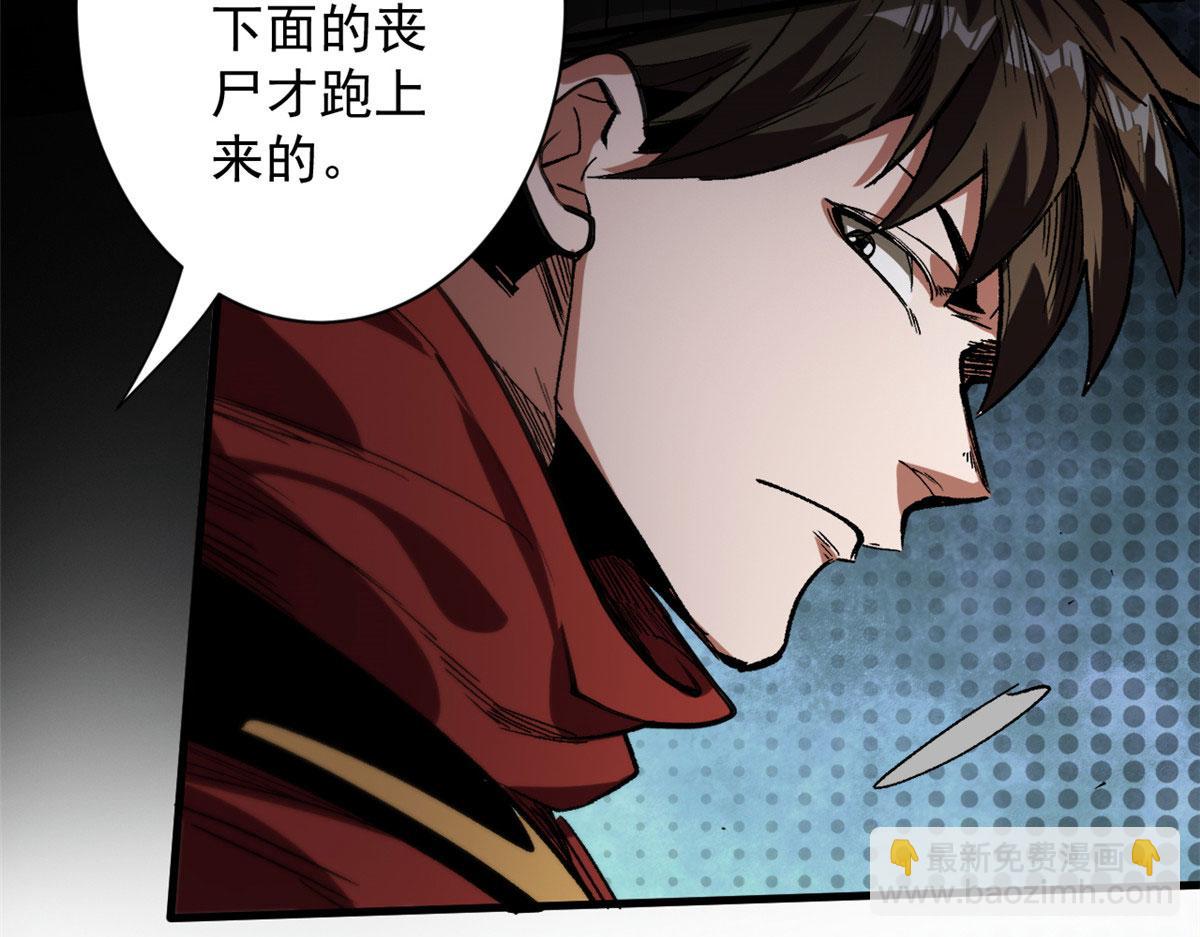 09 天台(1/4)-第9话