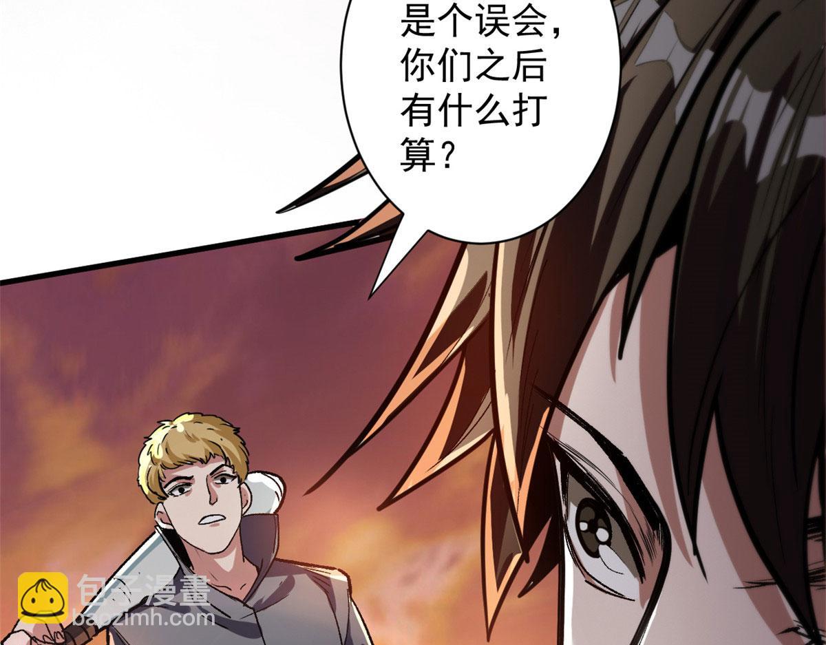 09 天台(1/4)-第9话