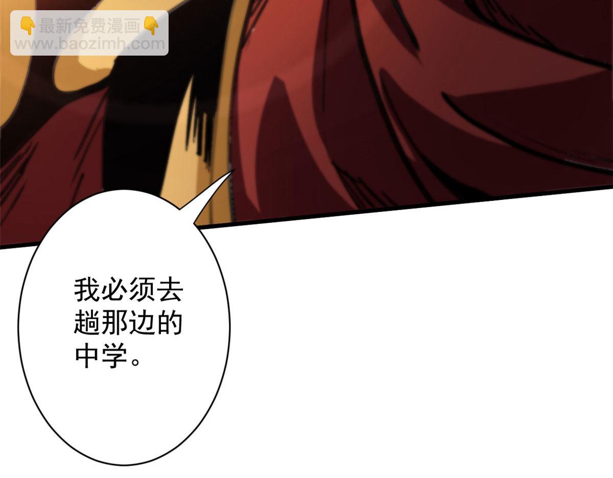 09 天台(1/4)-第9话