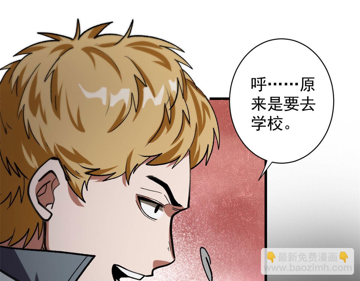 09 天台(1/4)-第9话