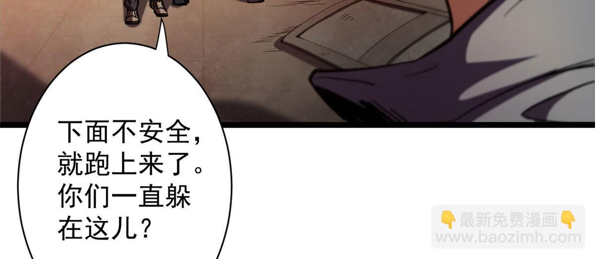 09 天台(1/4)-第9话