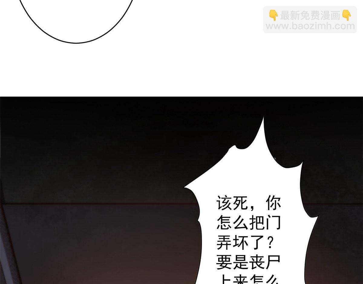 09 天台(1/4)-第9话