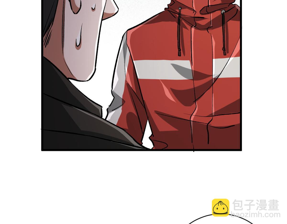 80  复仇的机会(1/3)-第81话