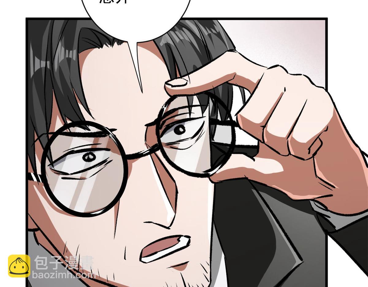 80  复仇的机会(1/3)-第81话