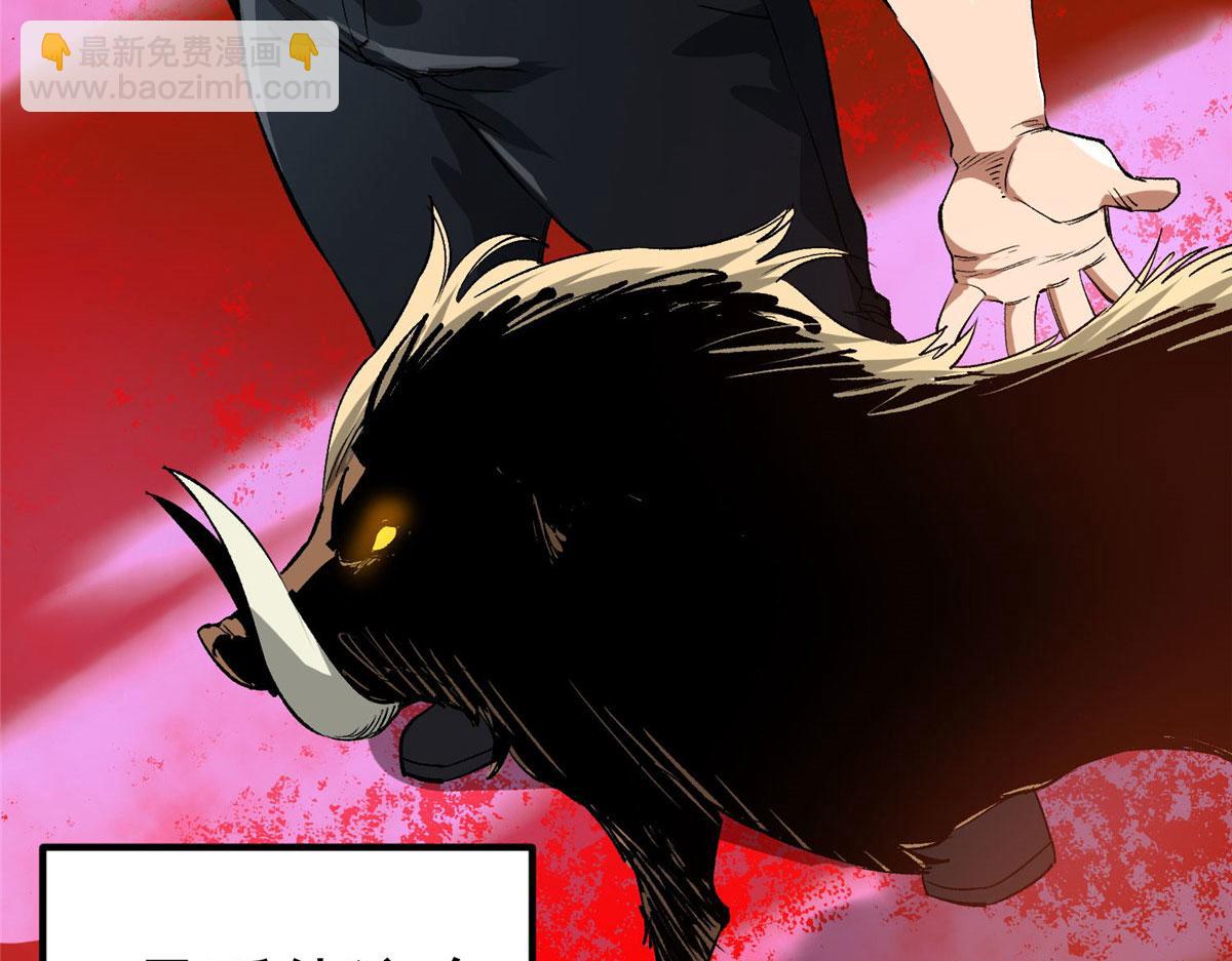 82 没有人是无辜的(1/3)-第83话