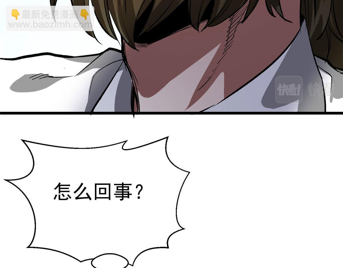 82 没有人是无辜的(1/3)-第83话