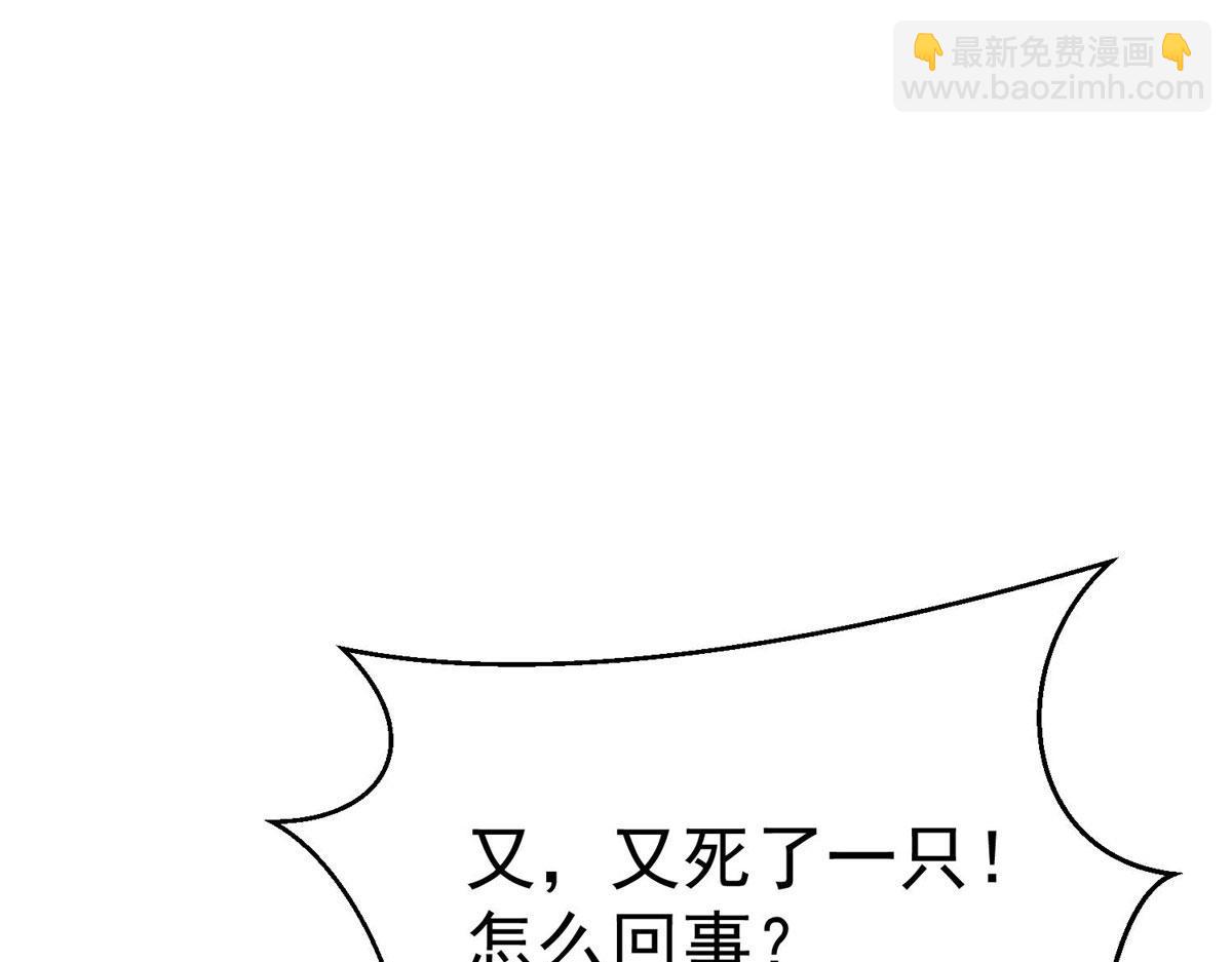 82 没有人是无辜的(1/3)-第83话