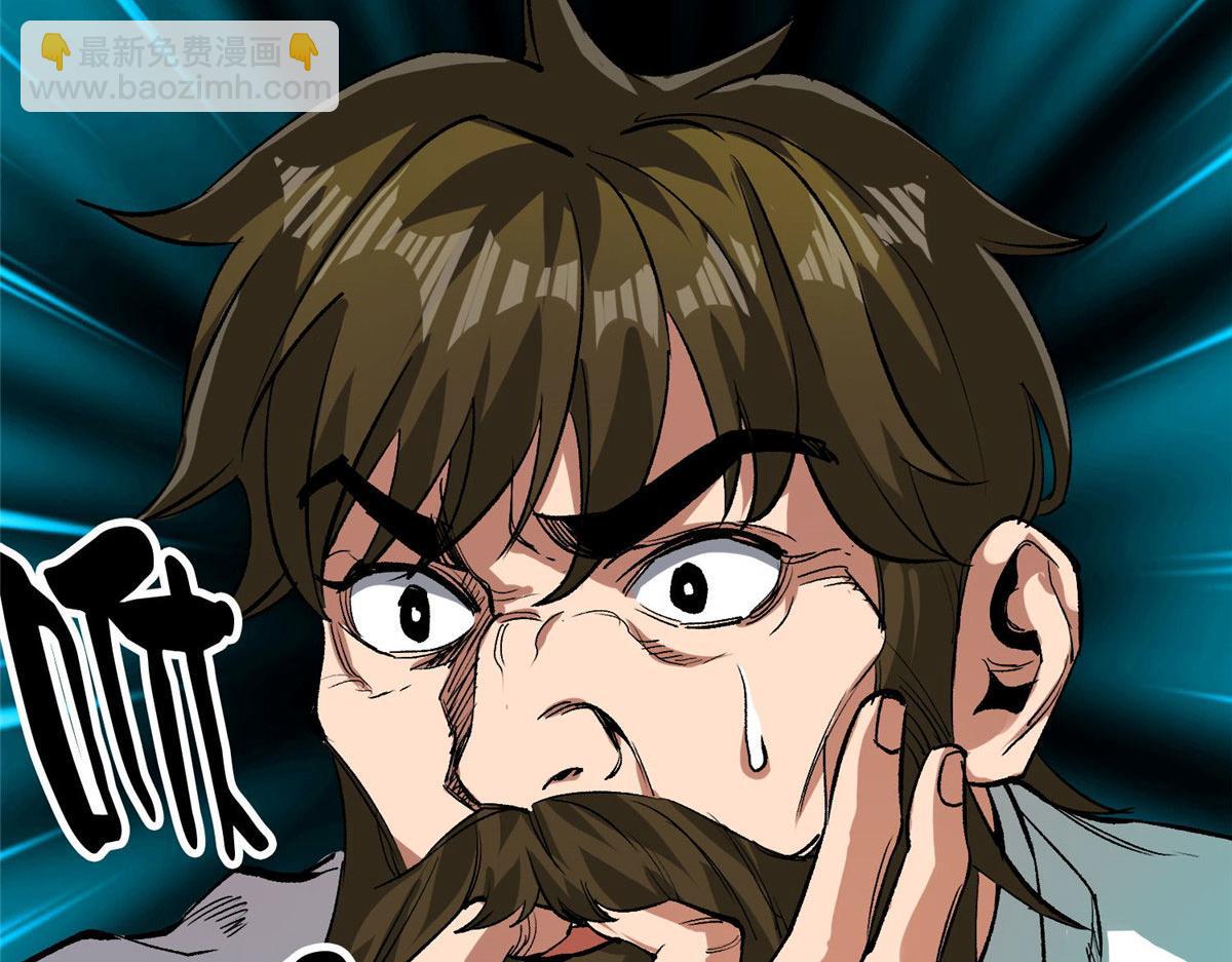 82 没有人是无辜的(1/3)-第83话