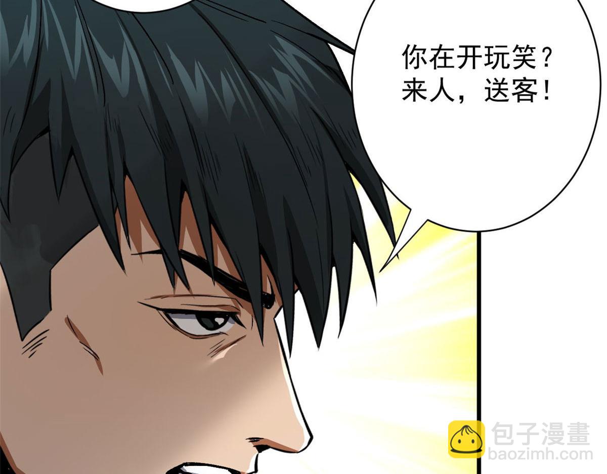 92  好枪(1/4)-第93话