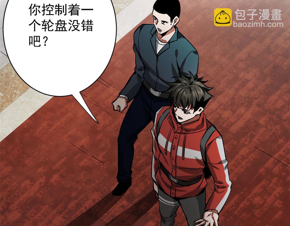 92  好枪(1/4)-第93话