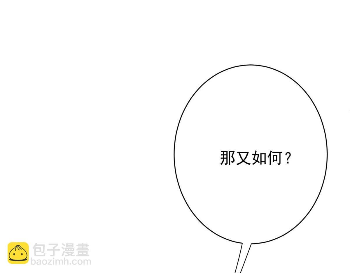 92  好枪(1/4)-第93话