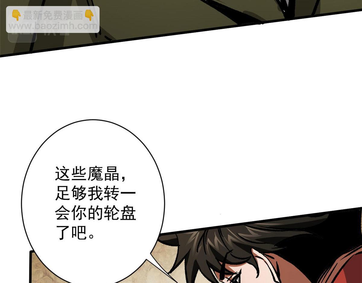 92  好枪(1/4)-第93话