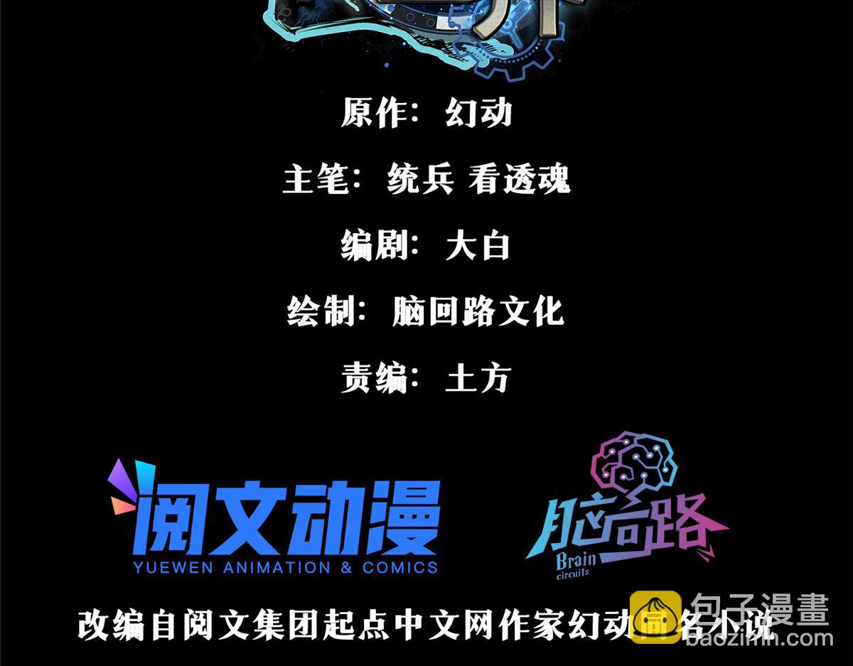 92  好枪(1/4)-第93话