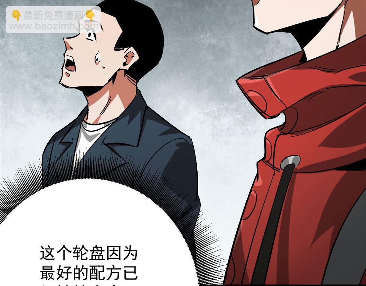 92  好枪(1/4)-第93话