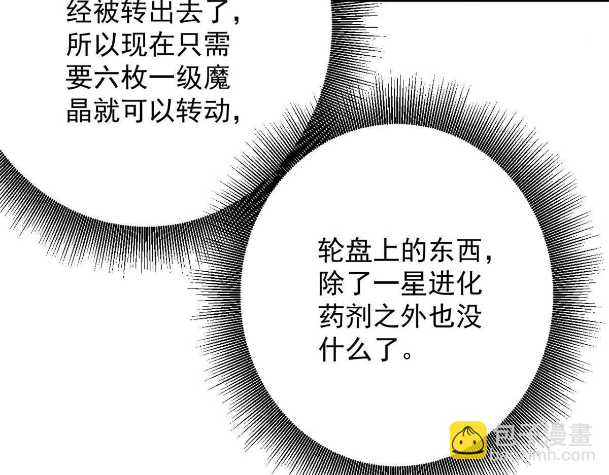 92  好枪(1/4)-第93话