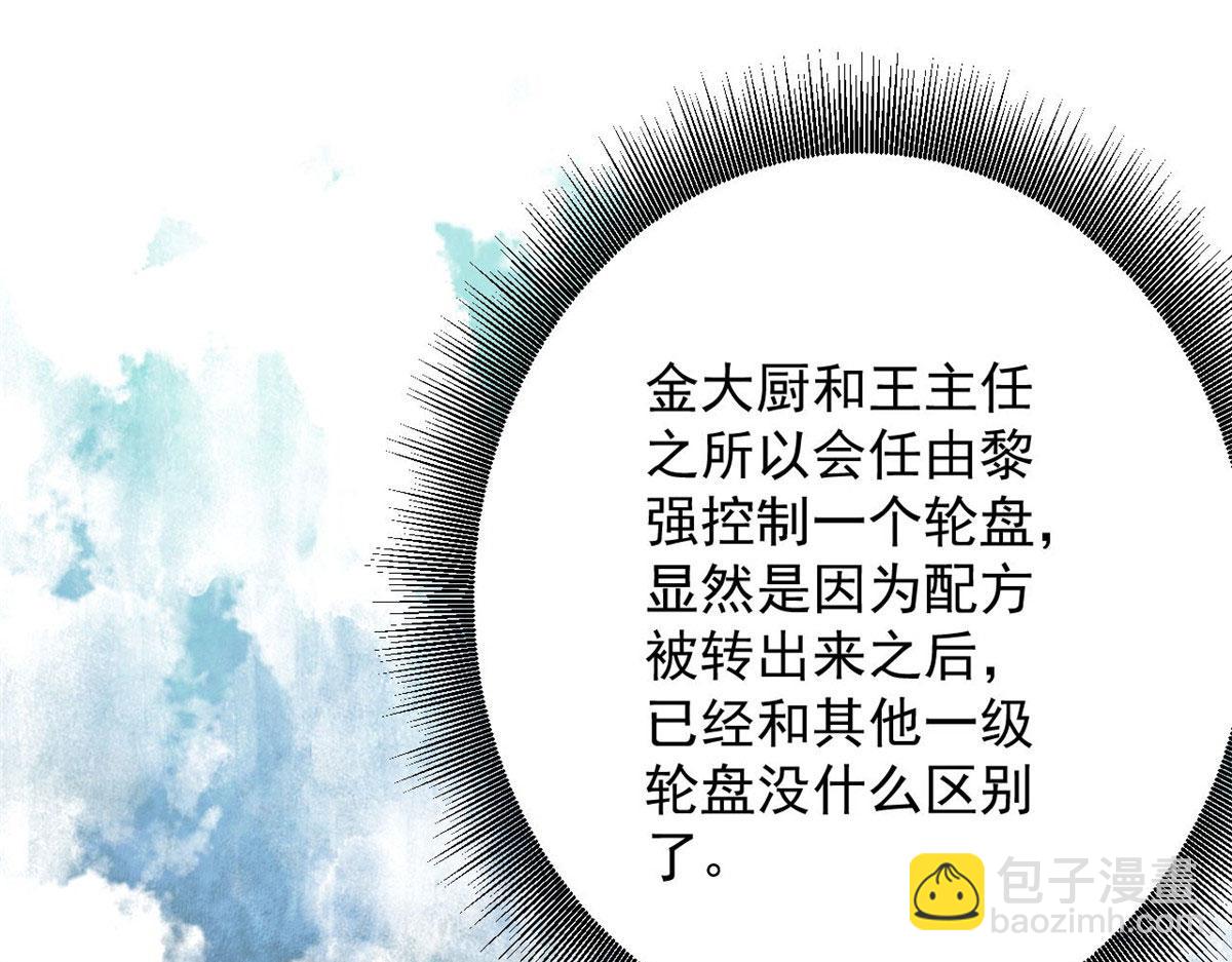 92  好枪(1/4)-第93话