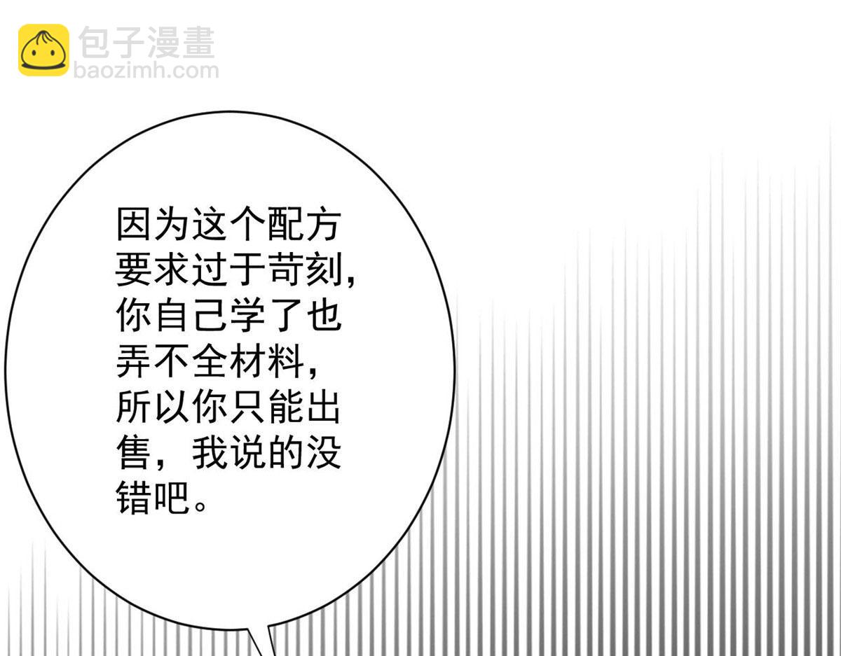 92  好枪(1/4)-第93话