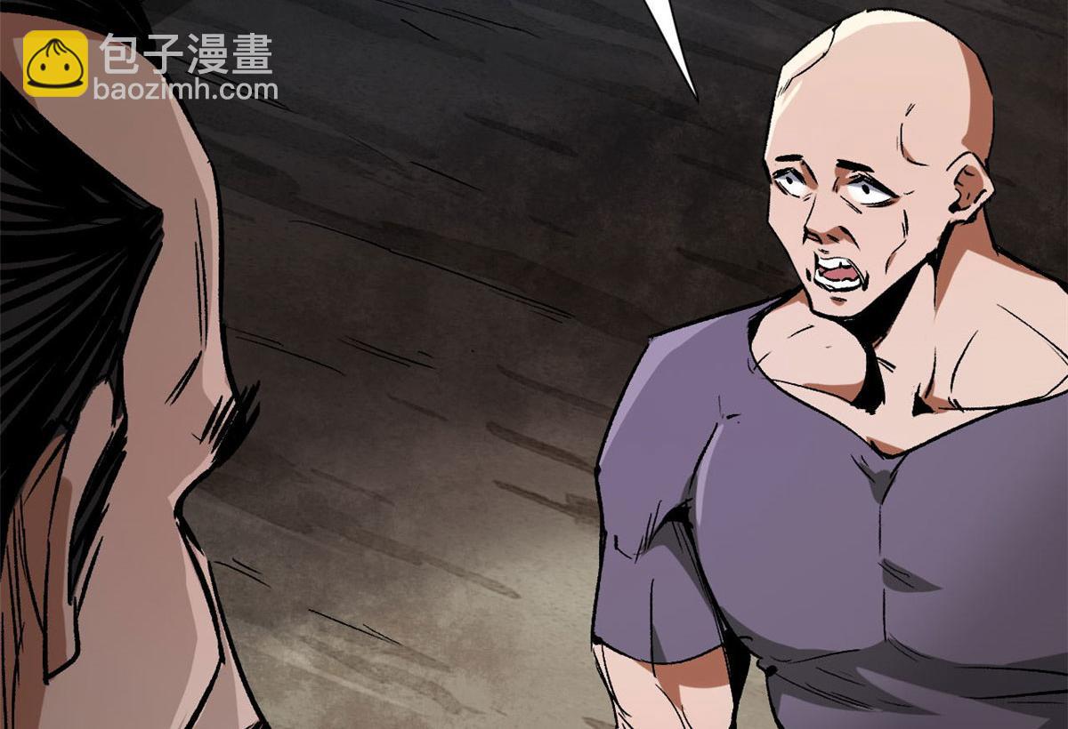 94 一日夫妻(1/4)-第95话