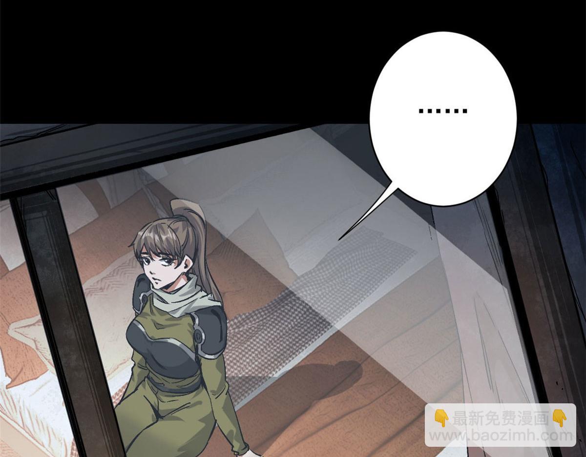 94 一日夫妻(1/4)-第95话