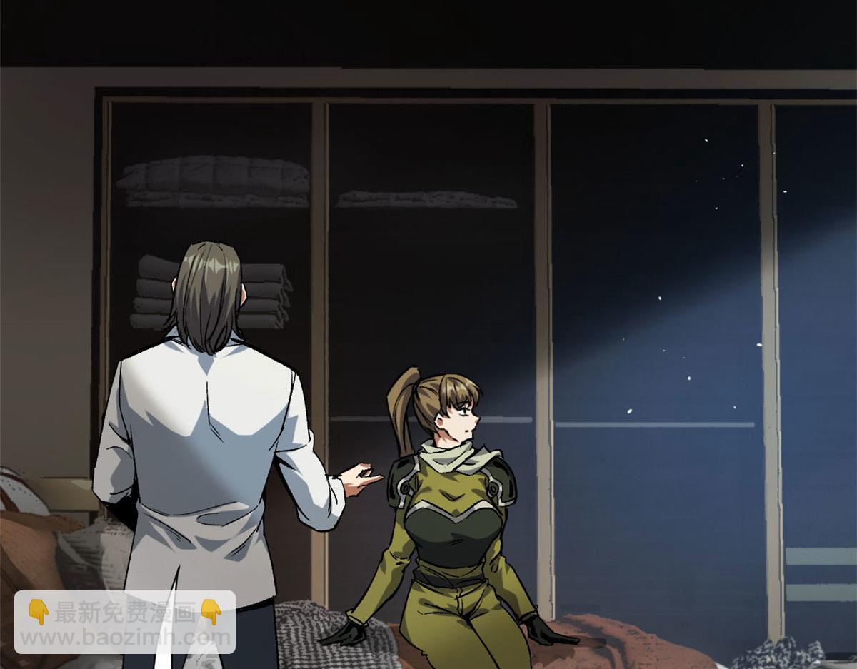 94 一日夫妻(1/4)-第95话