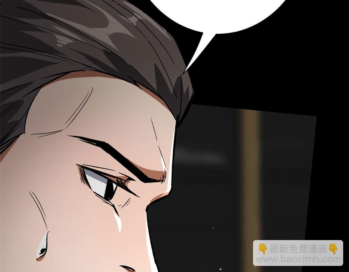 94 一日夫妻(1/4)-第95话