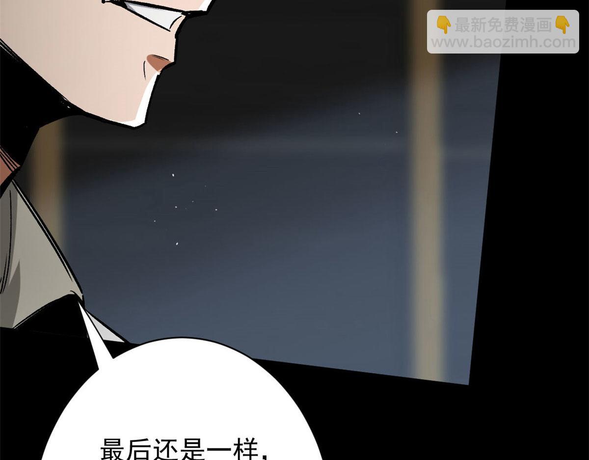 94 一日夫妻(1/4)-第95话