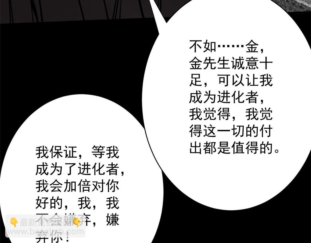 94 一日夫妻(1/4)-第95话