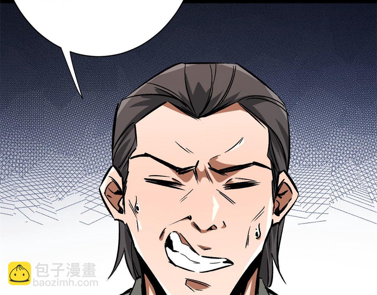 94 一日夫妻(1/4)-第95话