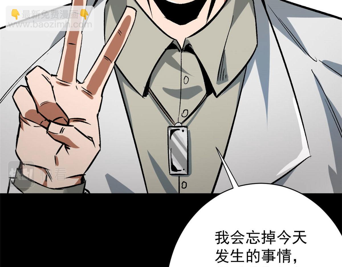 94 一日夫妻(1/4)-第95话