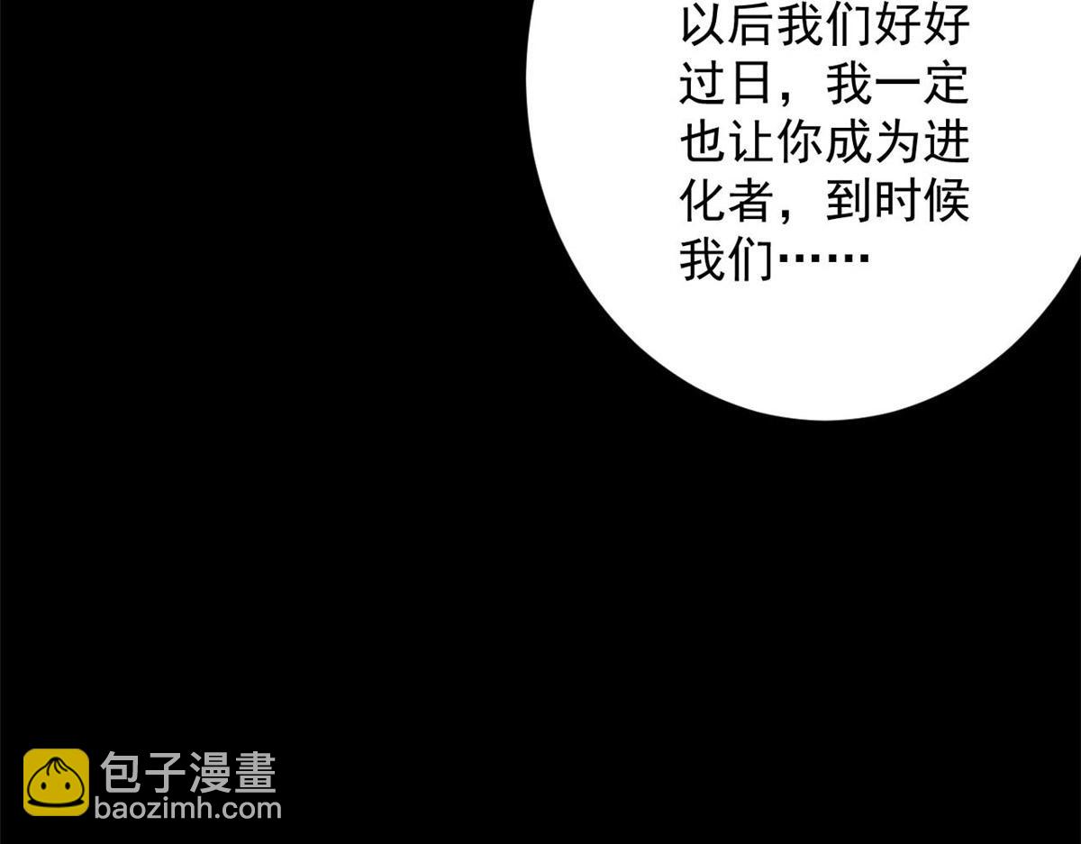 94 一日夫妻(1/4)-第95话