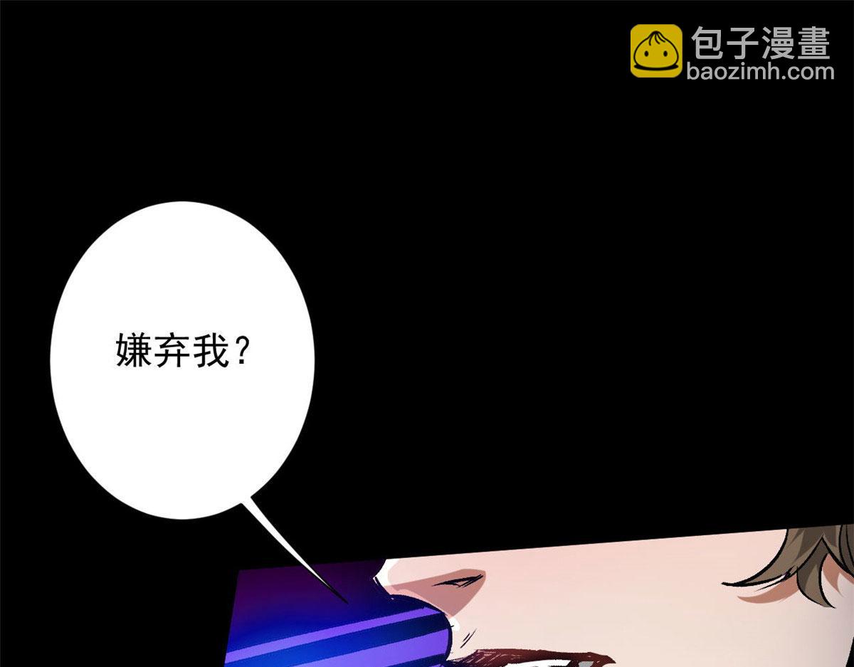 94 一日夫妻(1/4)-第95话