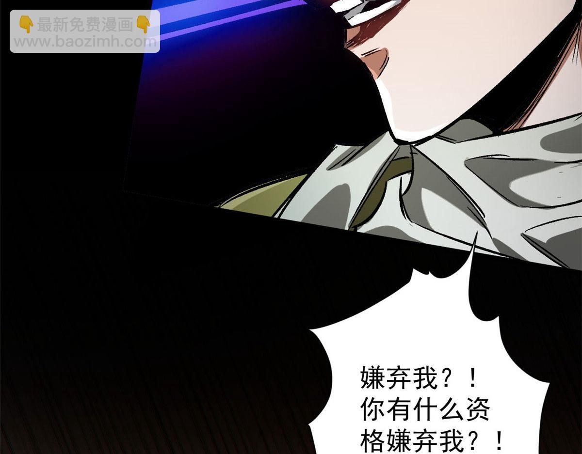 94 一日夫妻(1/4)-第95话