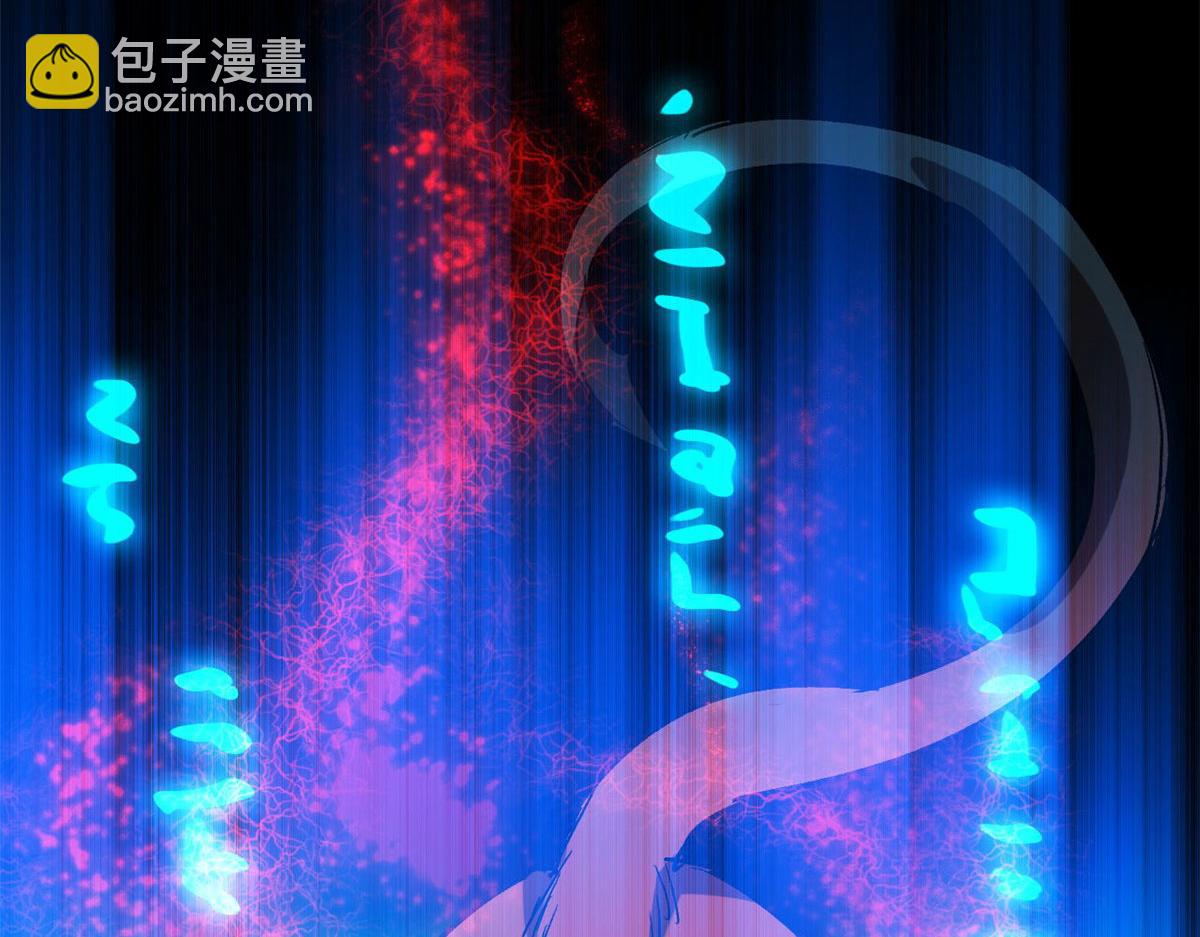 96 二星！(1/4)-第97话