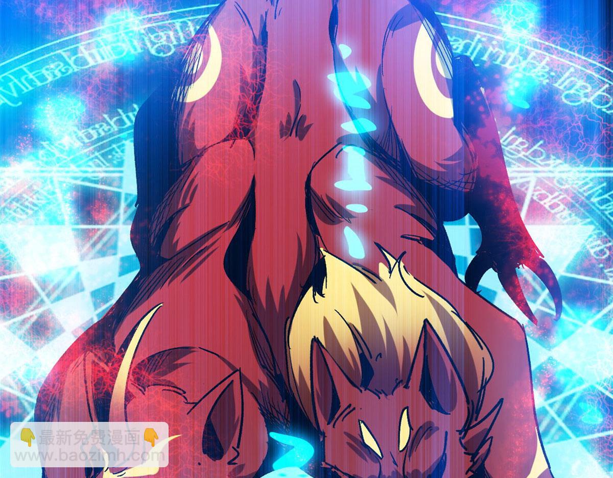 96 二星！(1/4)-第97话