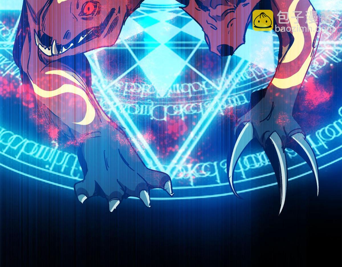 96 二星！(1/4)-第97话