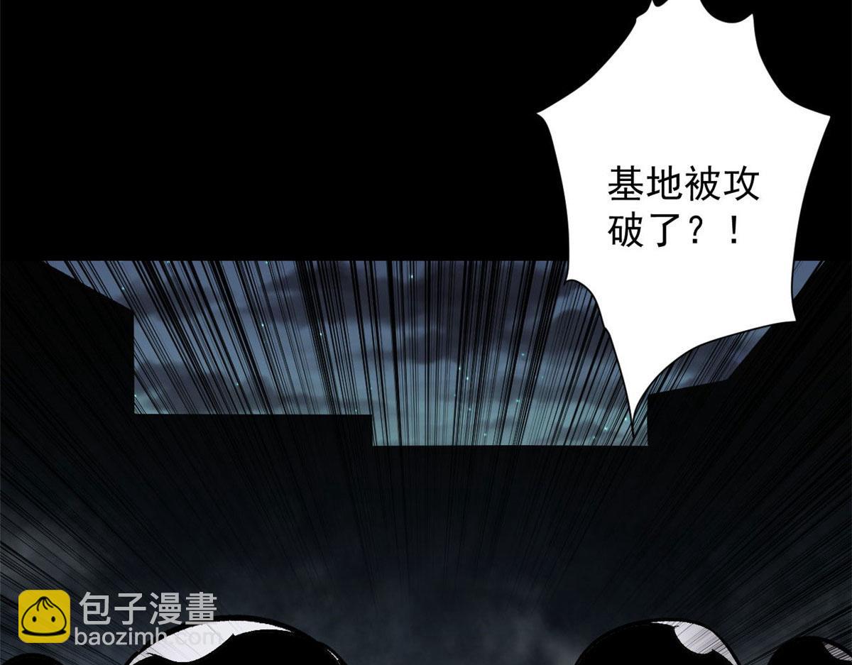 96 二星！(1/4)-第97话