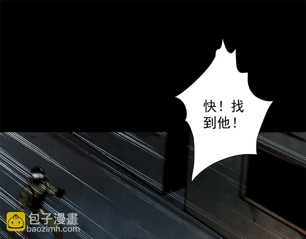 96 二星！(1/4)-第97话