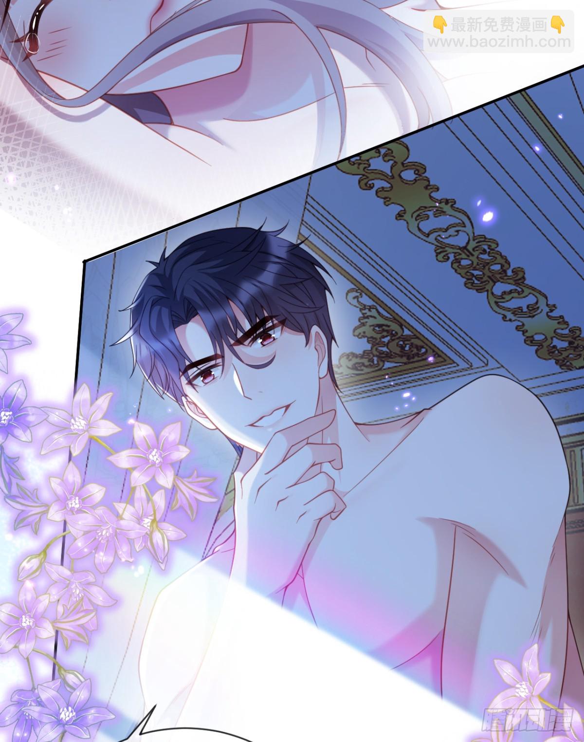 那就杀了吧-第11话