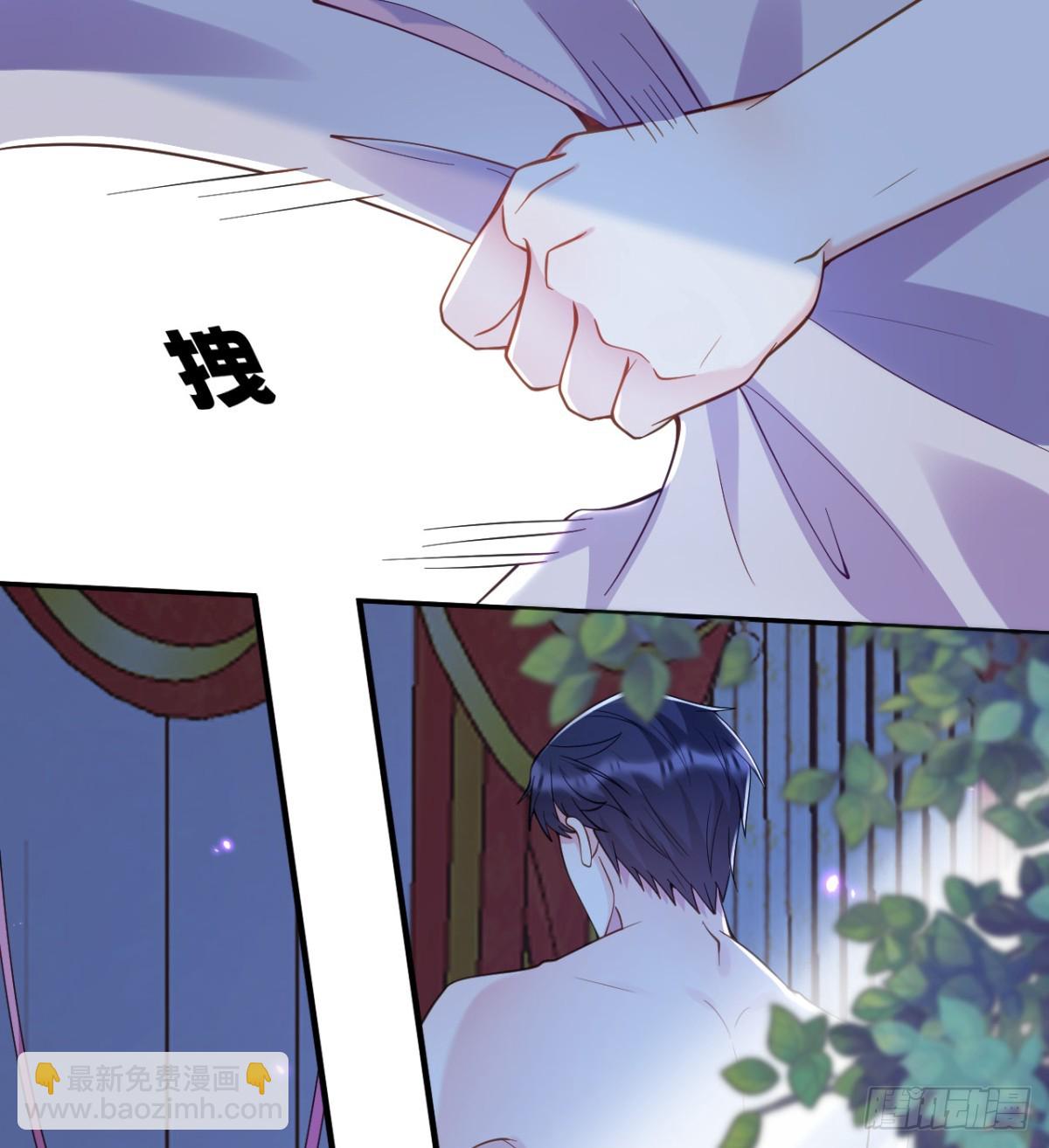 那就杀了吧-第11话