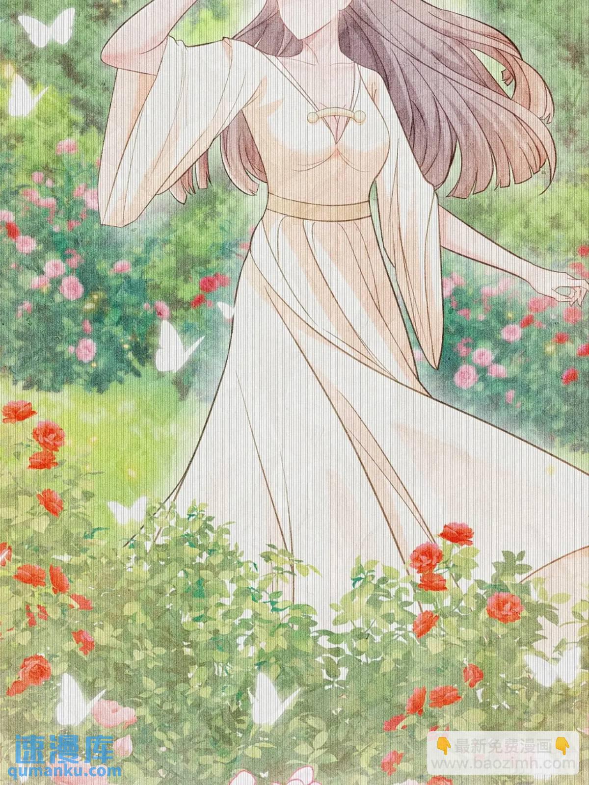 天命王后-第103话