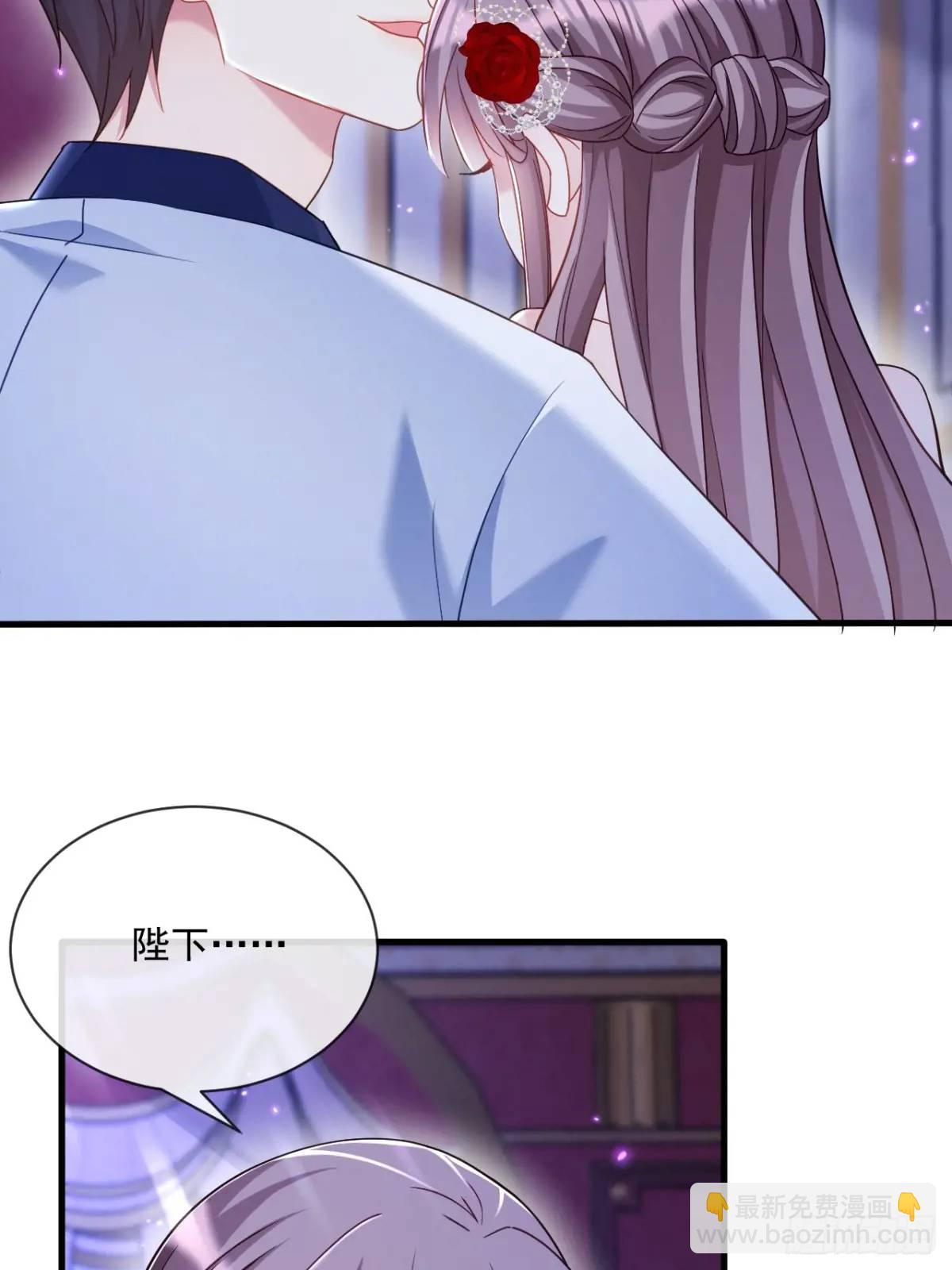 天命王后-第103话