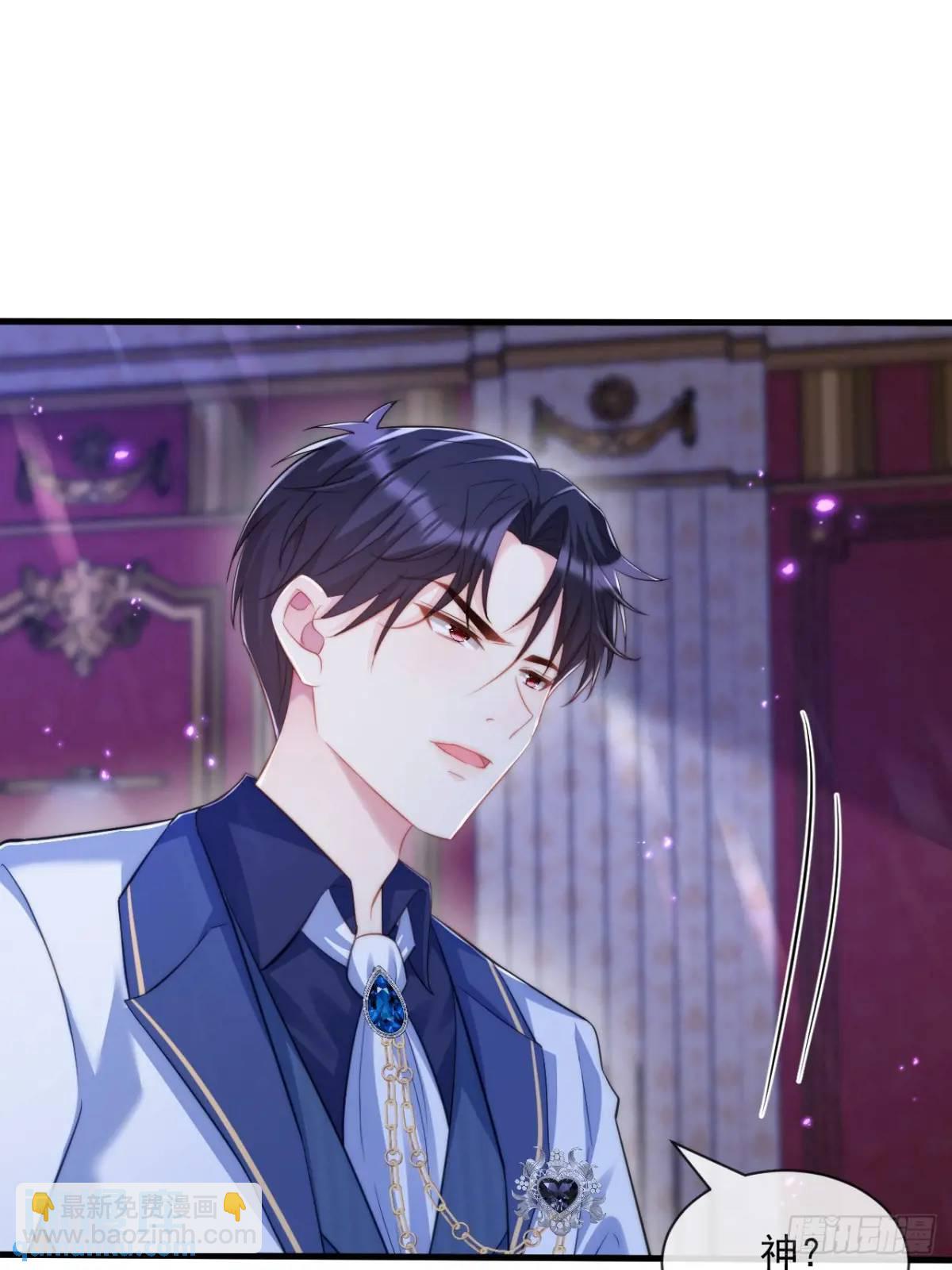 天命王后-第103话