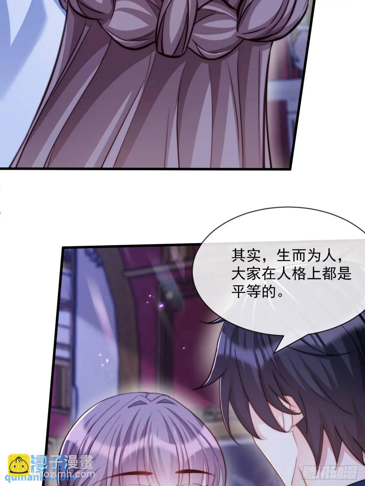 天命王后-第103话