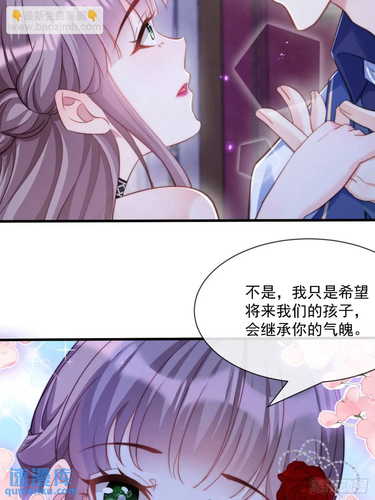 天命王后-第103话