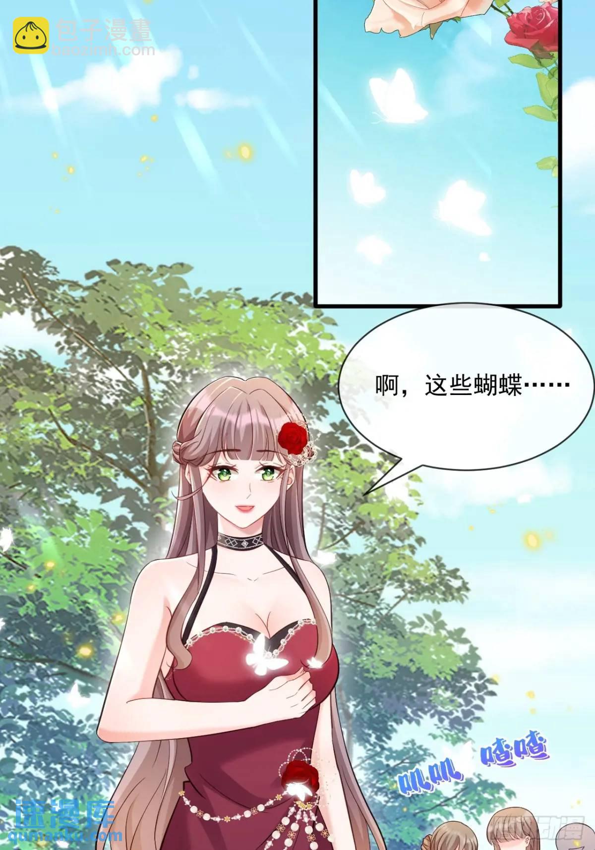 天命王后-第103话