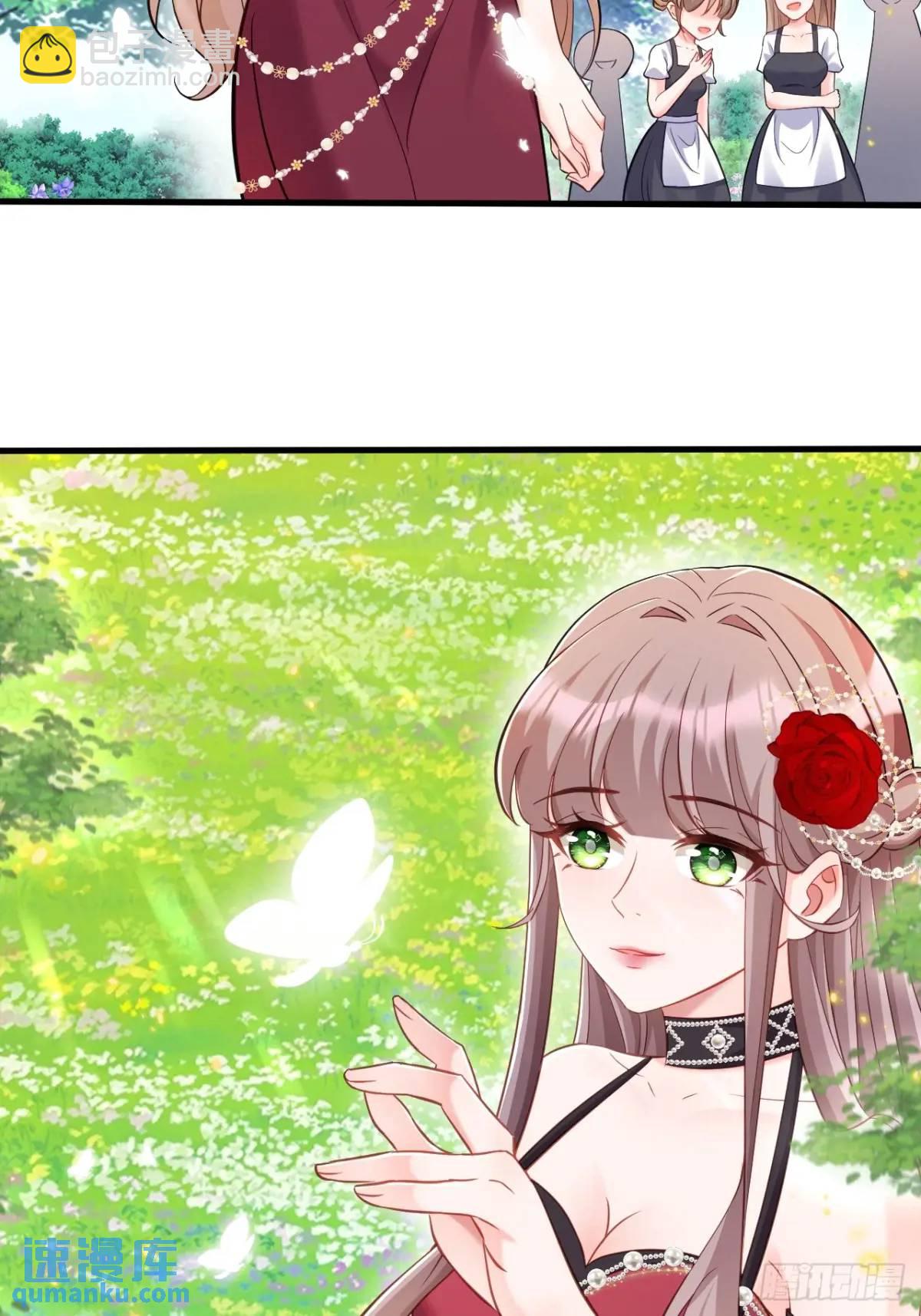 天命王后-第103话